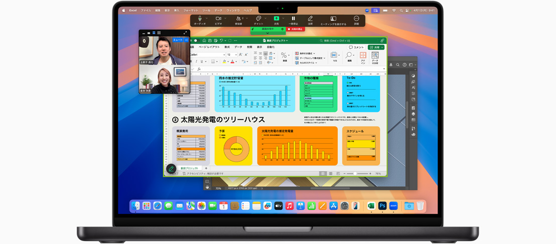 Macノートブックの画面に進行中のビデオ通話とスプレッドシートのプロジェクトが表示されている。