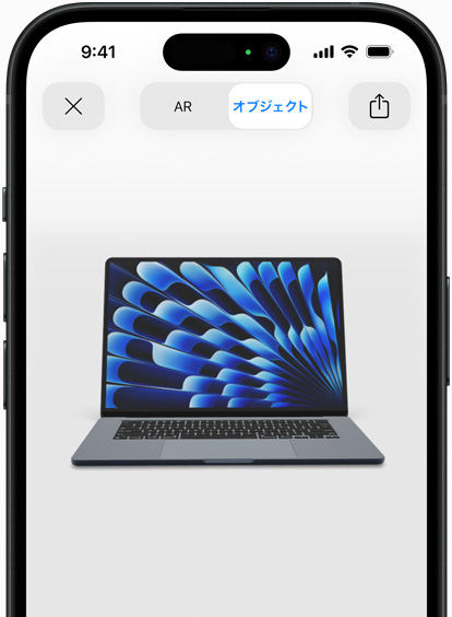 iPhone上にARで表示されている、ミッドナイトのMacBook Airのプレビュー