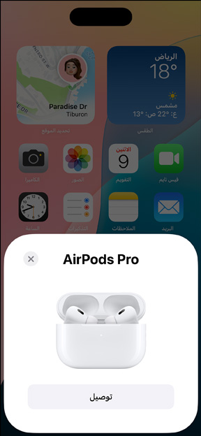 MagSafe Charging Case holding AirPods Pro next to iPhone. Small tile on iPhone home screen displays pop-up with connect button that easily pairs AirPods when tapped.