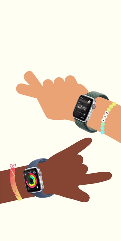 صورة يدَي طفلين، يرتدي كل طفل ساعة Apple Watch SE.