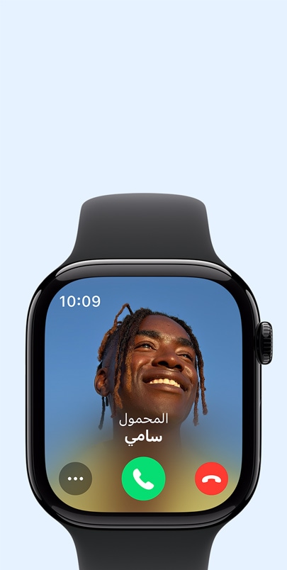 Apple Watch Series 10 تعرض مكالمة واردة.