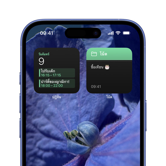 iPhone 16 ที่ปรับแต่งด้วยหน้าต่างที่แสดงขึ้นของปฏิทินและโน้ตด้านบนสุดของหน้าจอโฮม