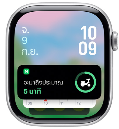 หน้าจอ Apple Watch ที่แสดงวิดเจ็ตแอป Uber