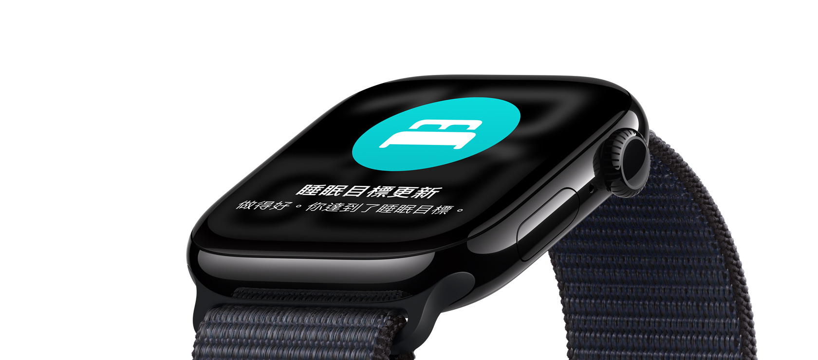 Apple Watch Series 10 的螢幕顯示睡眠目標更新。