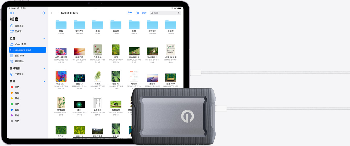 iPad Air 連接一部外接硬碟。