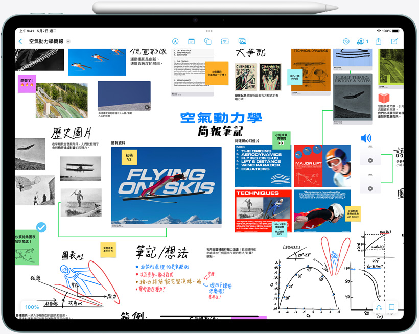 橫向放置的 iPad Air，邊框貼附著 Apple Pencil Pro。