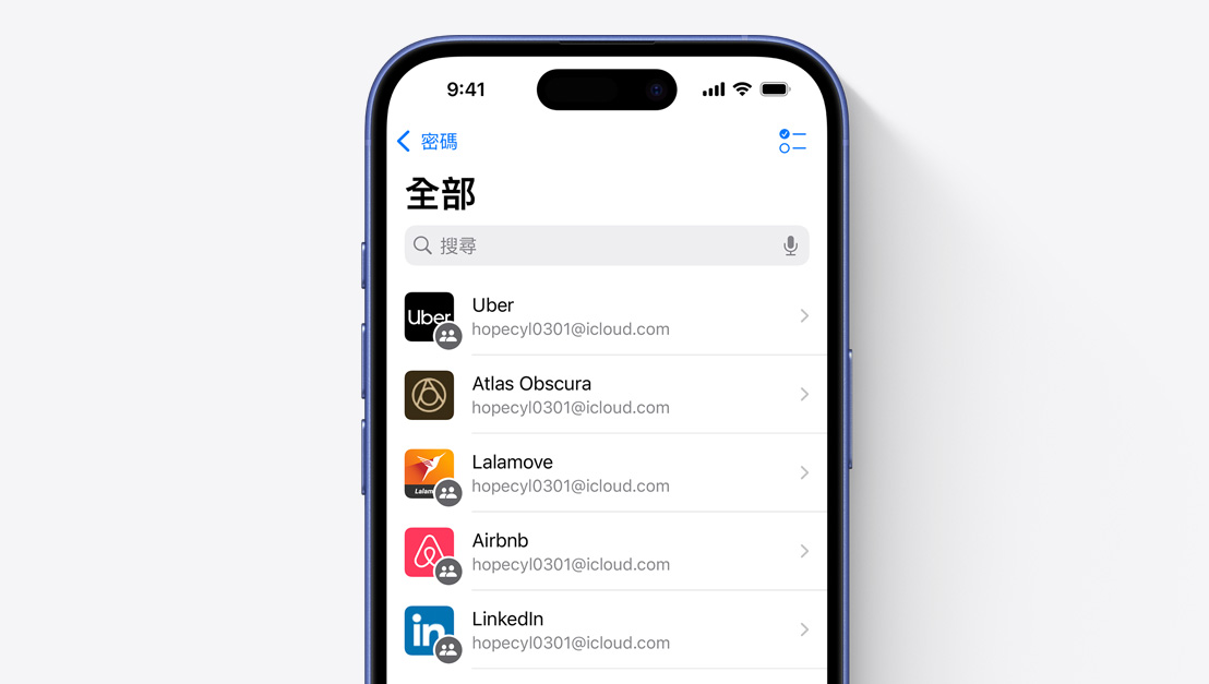 畫面顯示密碼 app 裡的 iPhone app 列表。