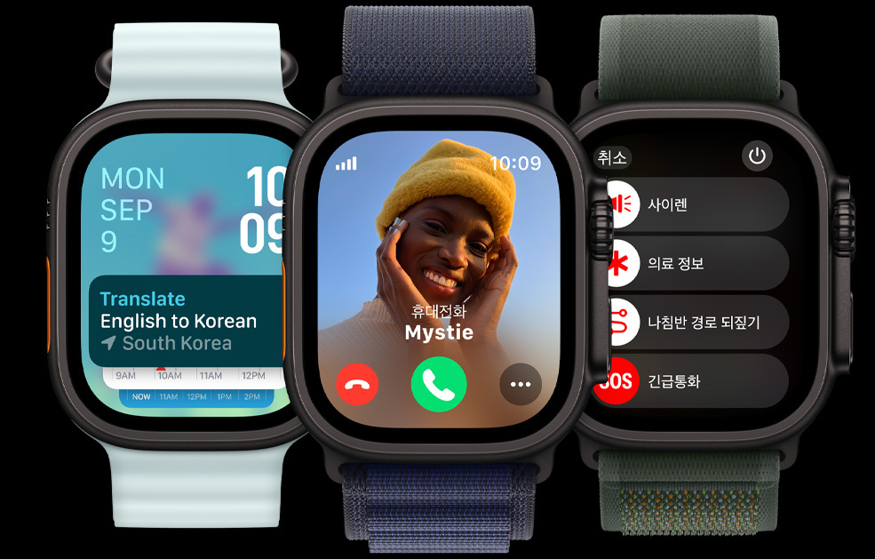 나란히 놓인 Apple Watch Ultra 세 대. 첫 번째 기기에는 번역 앱이, 두 번째 기기에는 전화가 걸려 오는 화면이, 마지막 기기에는 사이렌, 의료 정보, 경로 되짚기, 긴급 구조 요청 아이콘이 표시되어 있습니다.